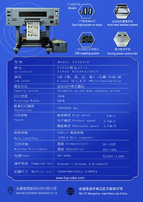 720*2800dpi Большое цветное ДТФ-принтер для подарочной коробки кружки, стеклянных окон и автомобильных наклейки