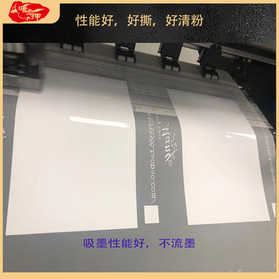 DTF INK пигмент большой цветный порошкообразующий станок для передачи пленки и принтера