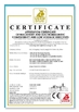 Китай Anhui Big Color Digital Technology Co., Ltd. Сертификаты